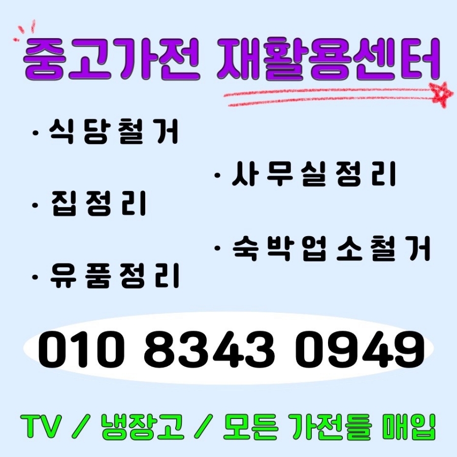 거창중고 이미지