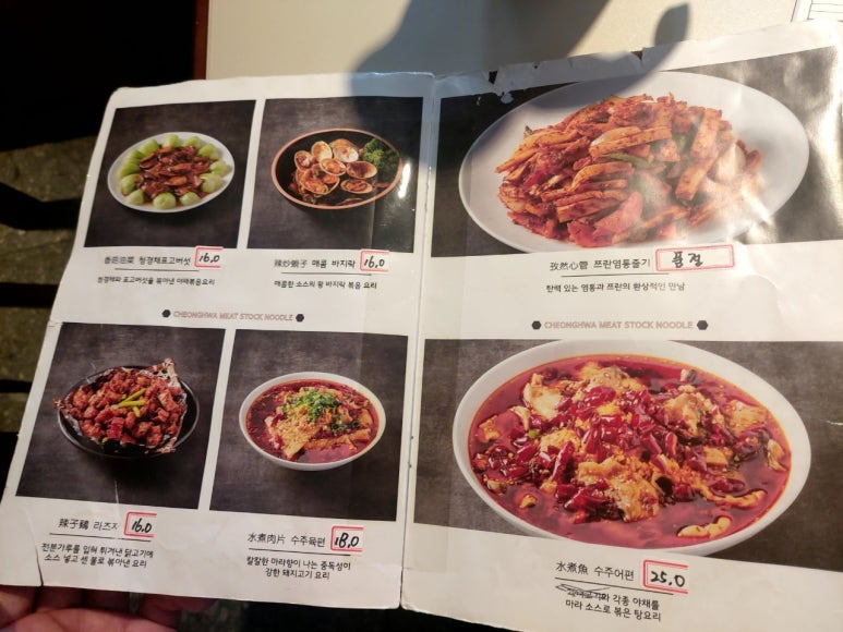 청화원 이미지