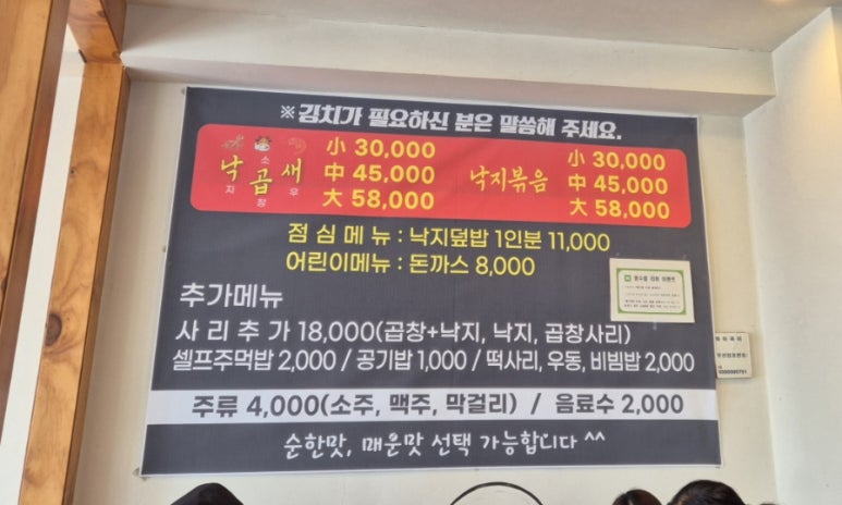낙지누리 이미지