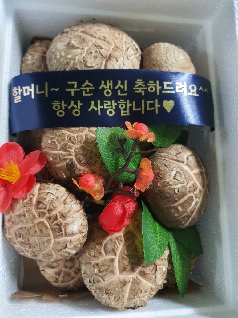 표고버섯선물가게 이미지