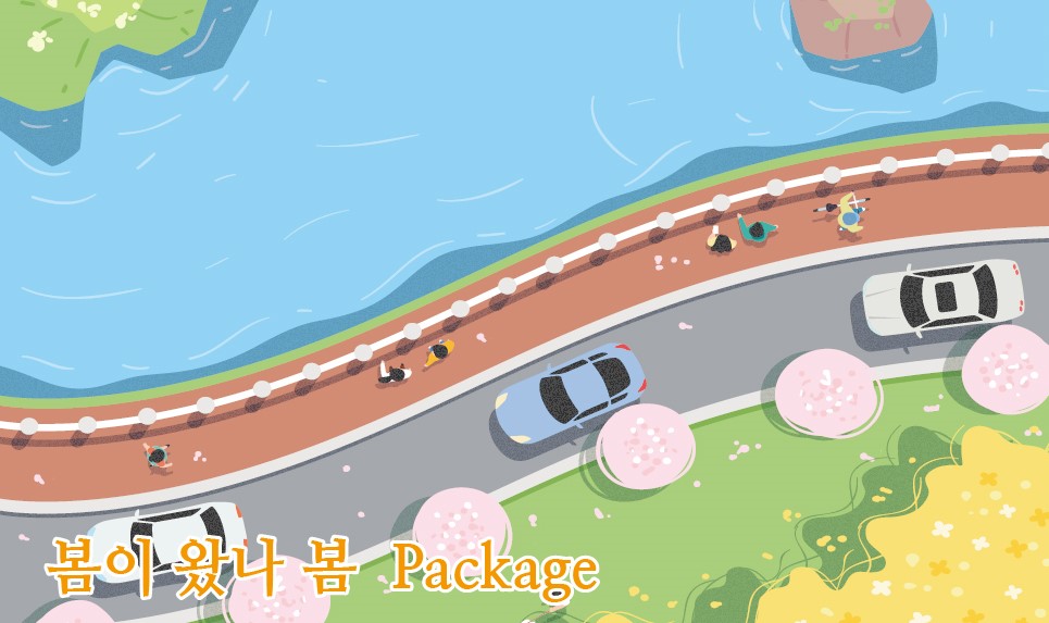 육회 밤바다 이미지