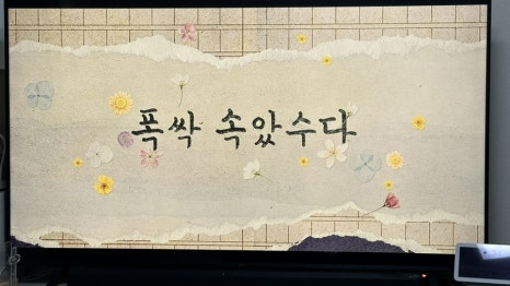 츄츄바앤츄밥 이미지