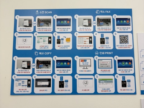 프린트잇경기광주 이미지