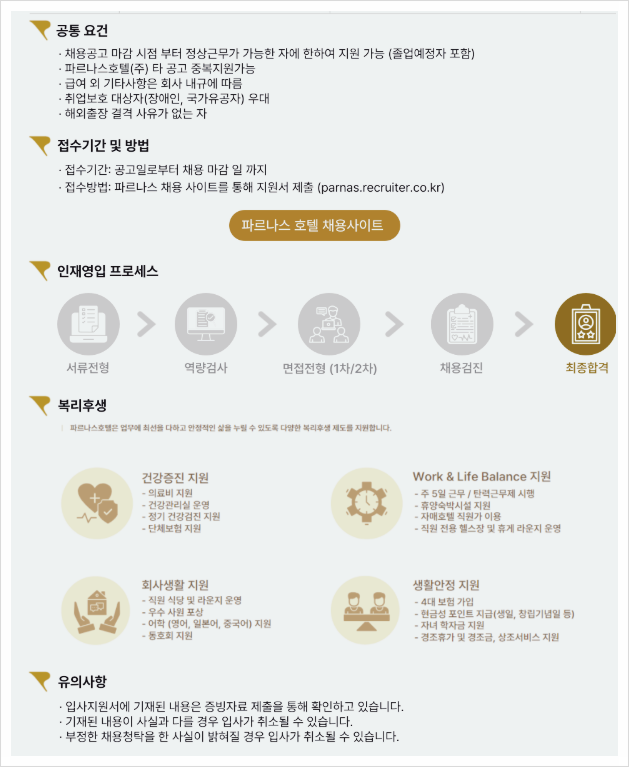 신라에이치엠(주) 이미지