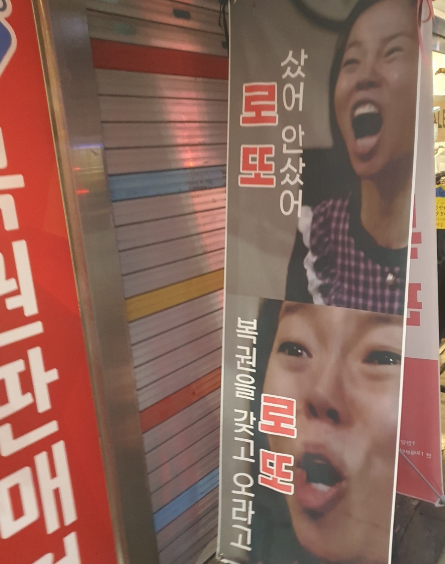 악마는프라다를싸게입는다 이미지