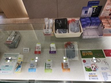 목동시원한의원 이미지