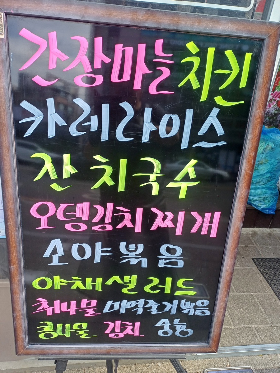 밥상술상뷔페 이미지