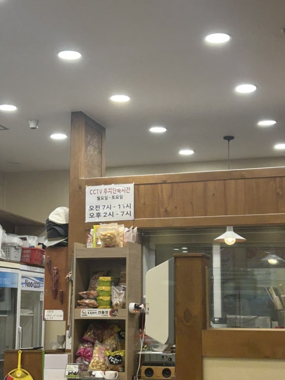 밀숲안산 이미지