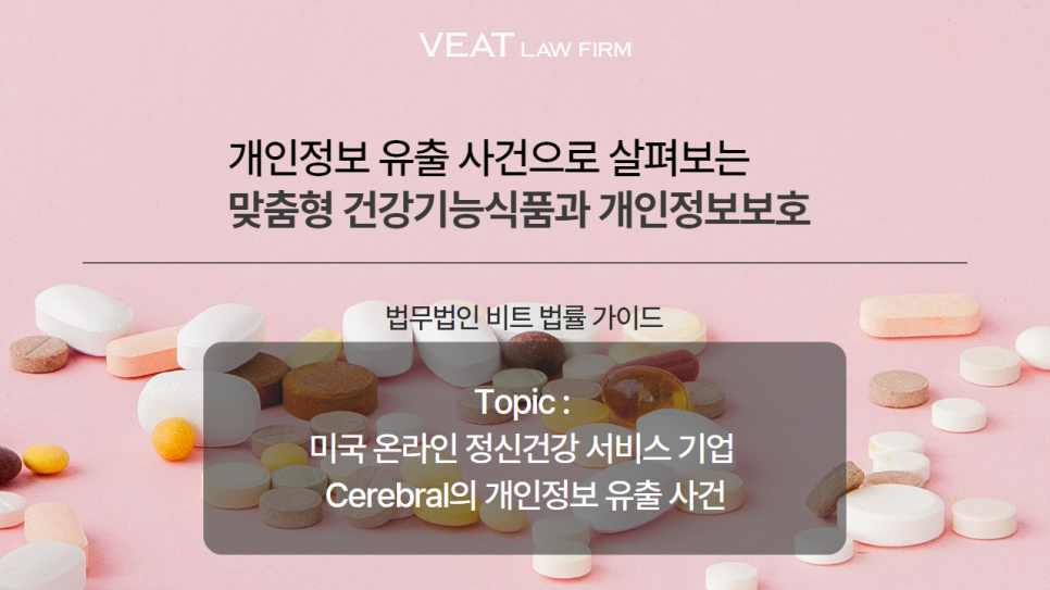 법무법인디지털 이미지