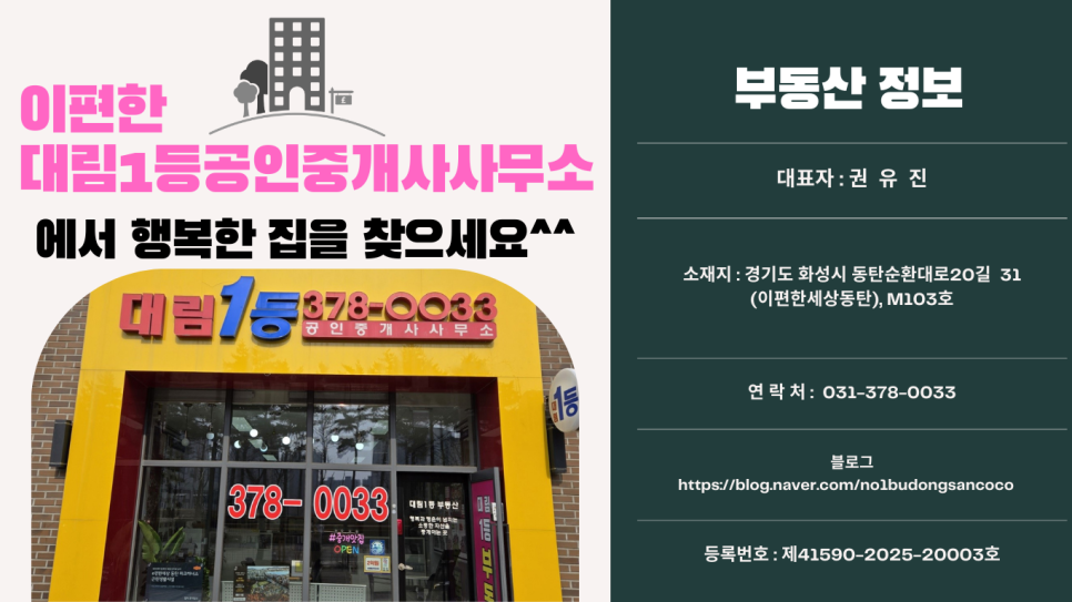 법률사무소대림 이미지