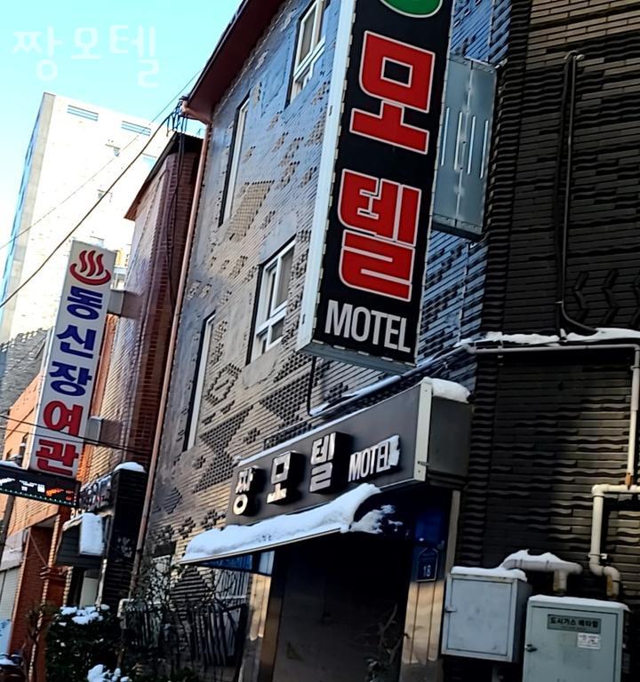 짱모텔 이미지