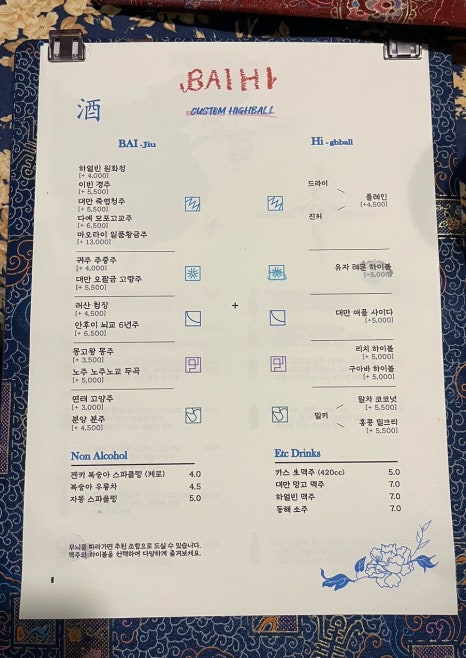 형제세탁 이미지