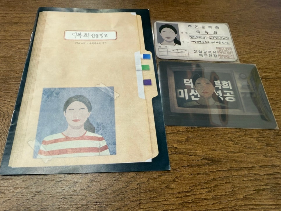 복희슈퍼 이미지