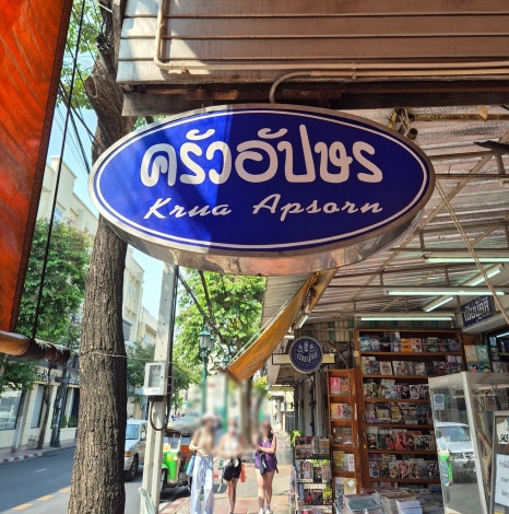빅씨아시아마트 이미지