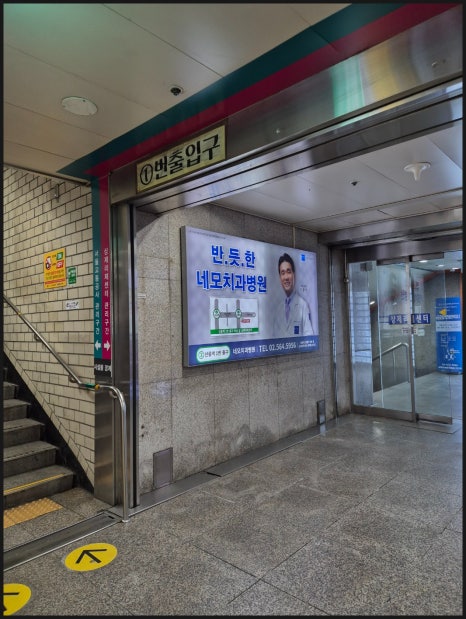 강남세무회계 이미지