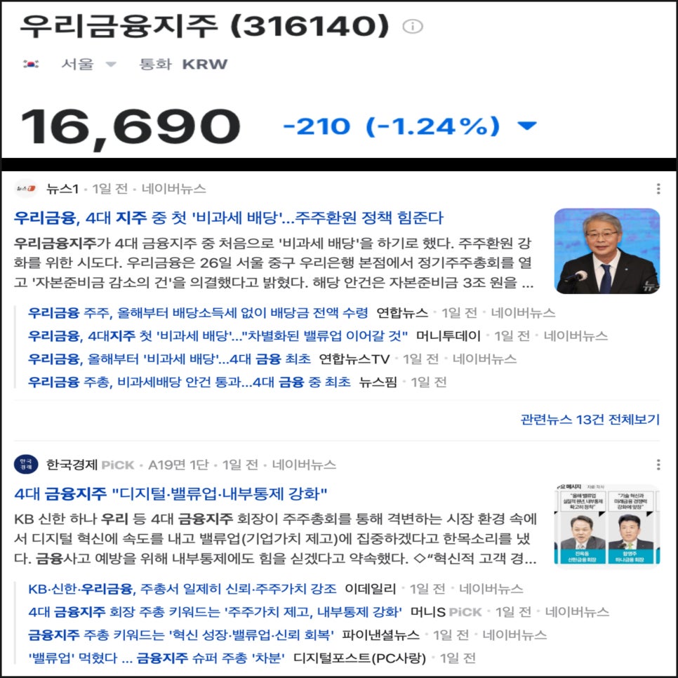 외환신용카드주식회사 이미지