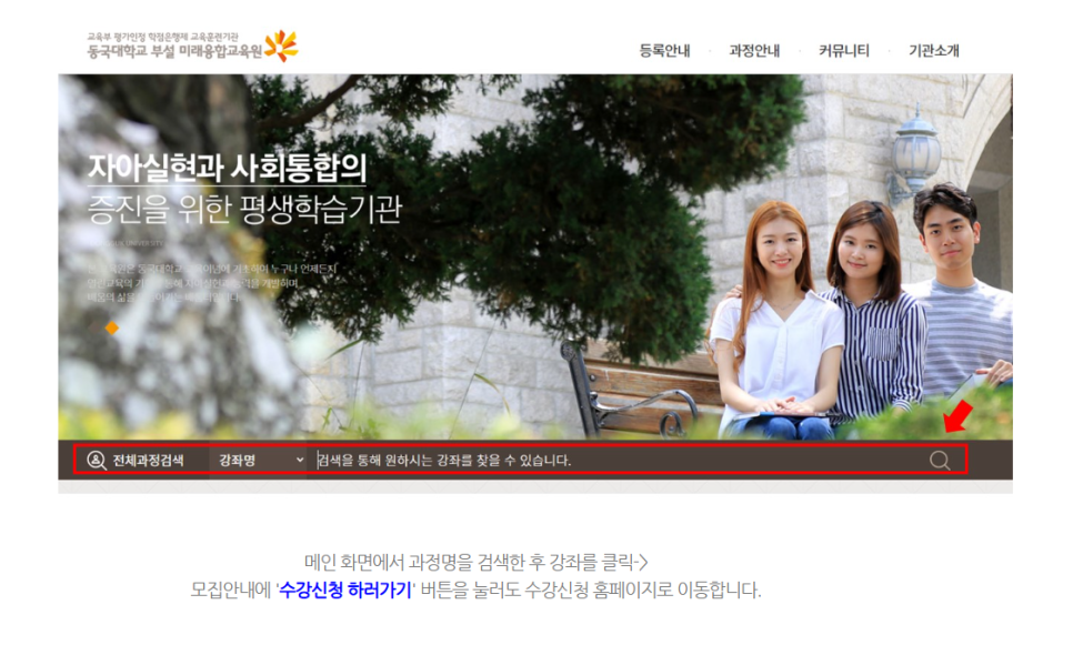 국제다문화평생교육원 이미지