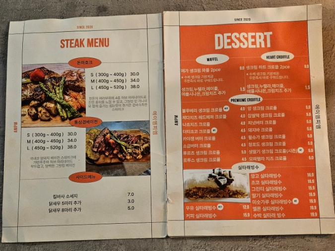 에이엠피엠(AMPM) 이미지