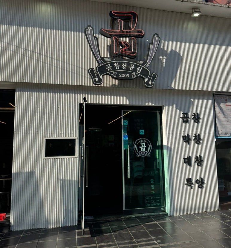 제주곱 이미지