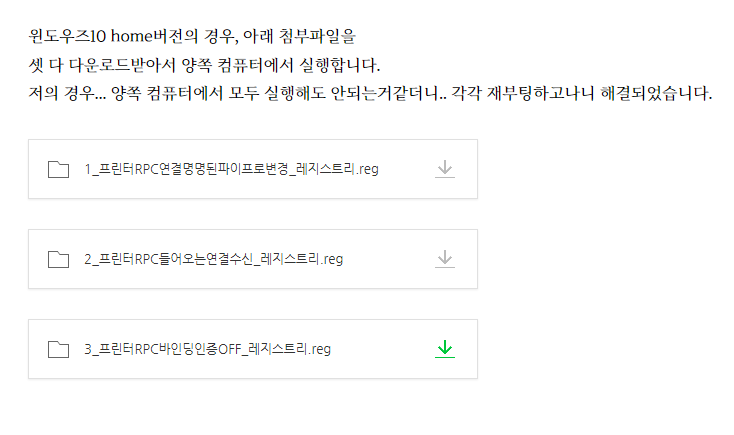 아이피윈 이미지