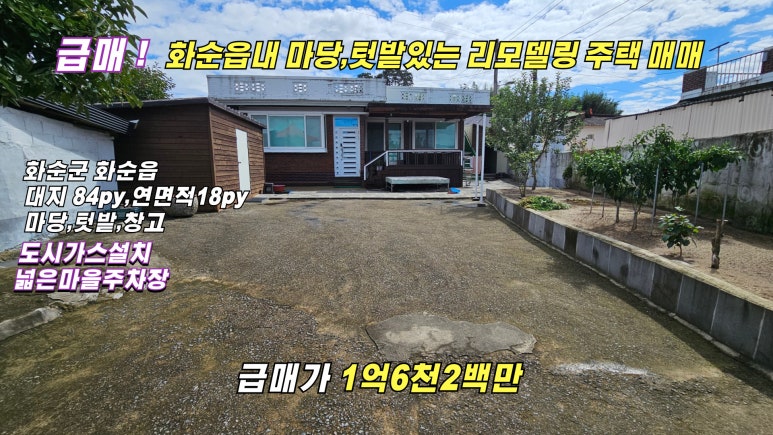 대지행정사무소 이미지