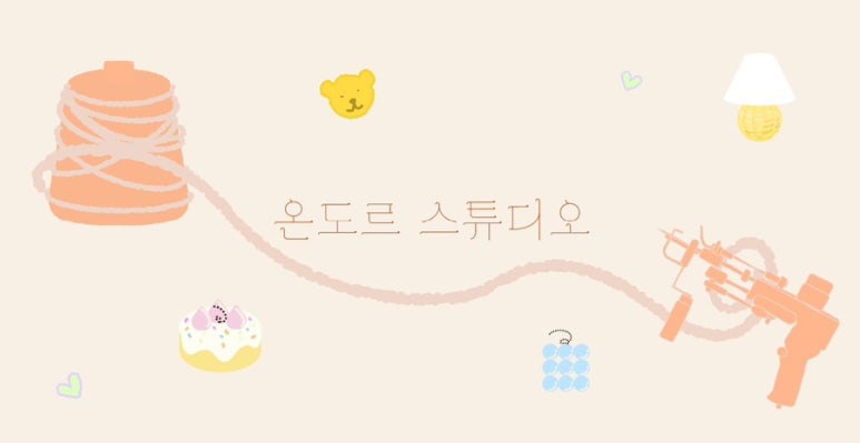 온도르 이미지