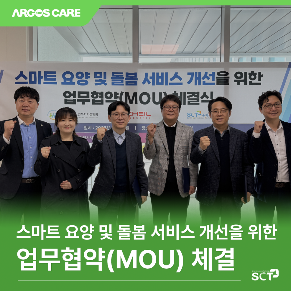 (주)에스씨티 이미지
