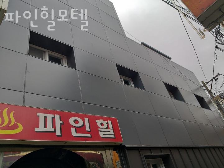 파인힐모텔 이미지