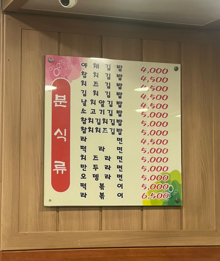 왕냉면돈까스김밥 이미지