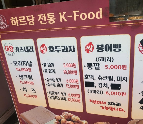 하르당 영도점 이미지