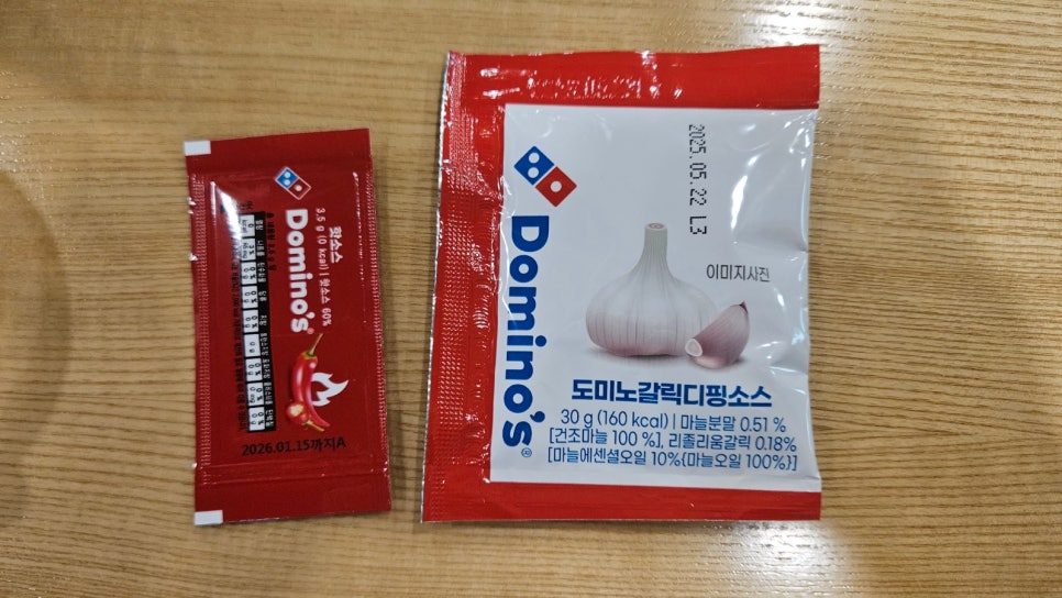 도미노피자롯데월드점 이미지