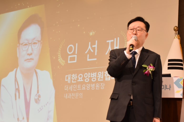 더세인트요양병원 이미지