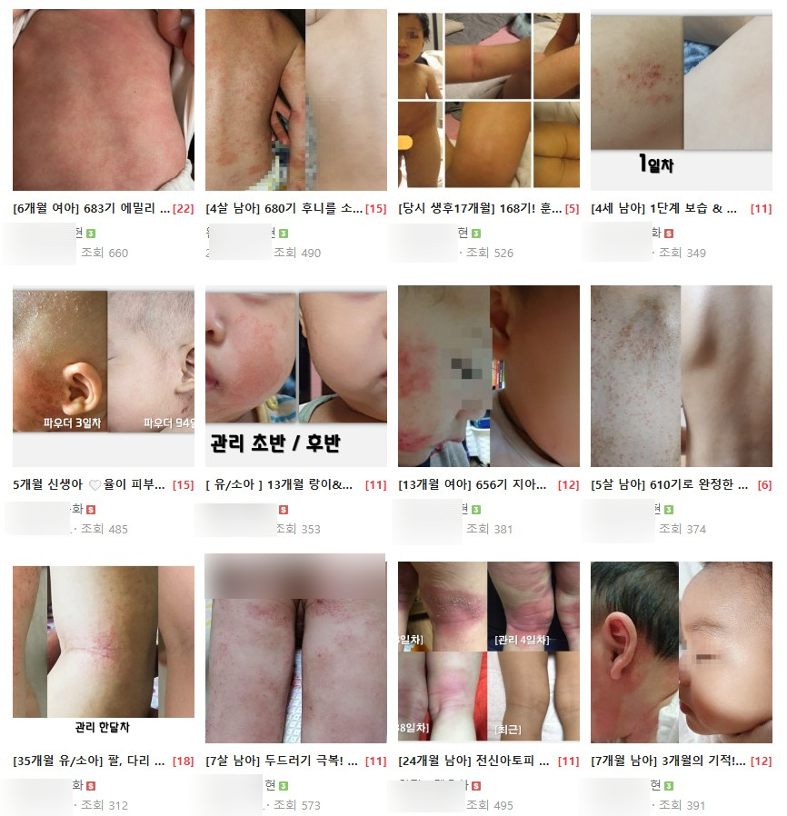 피부완정연구소 이미지