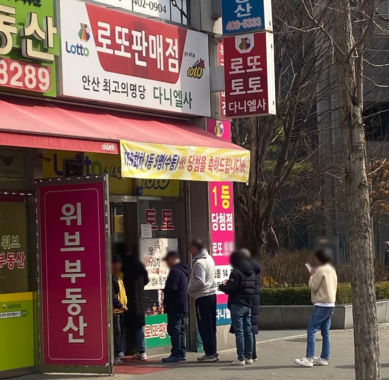 다니엘사 이미지