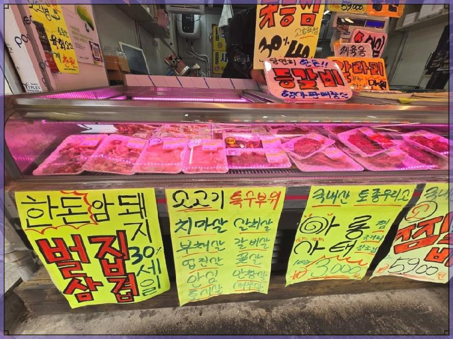 가락축산 이미지
