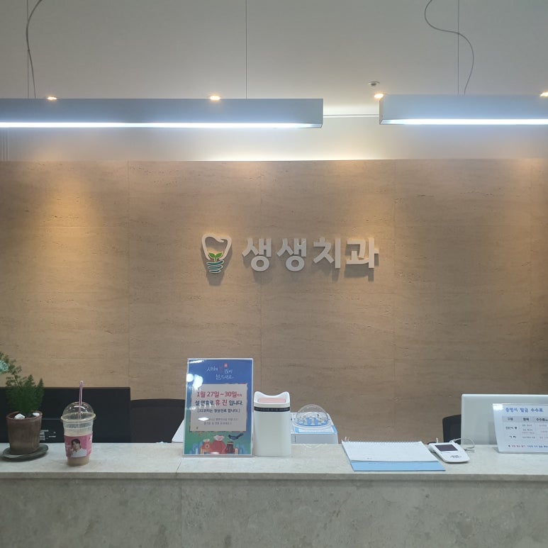 화인그래픽 이미지