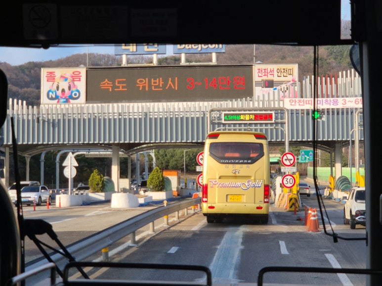 대전TG(진입) 이미지