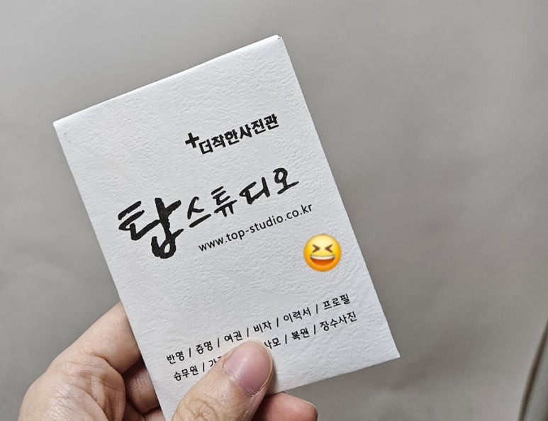 탑스튜디오계양 이미지