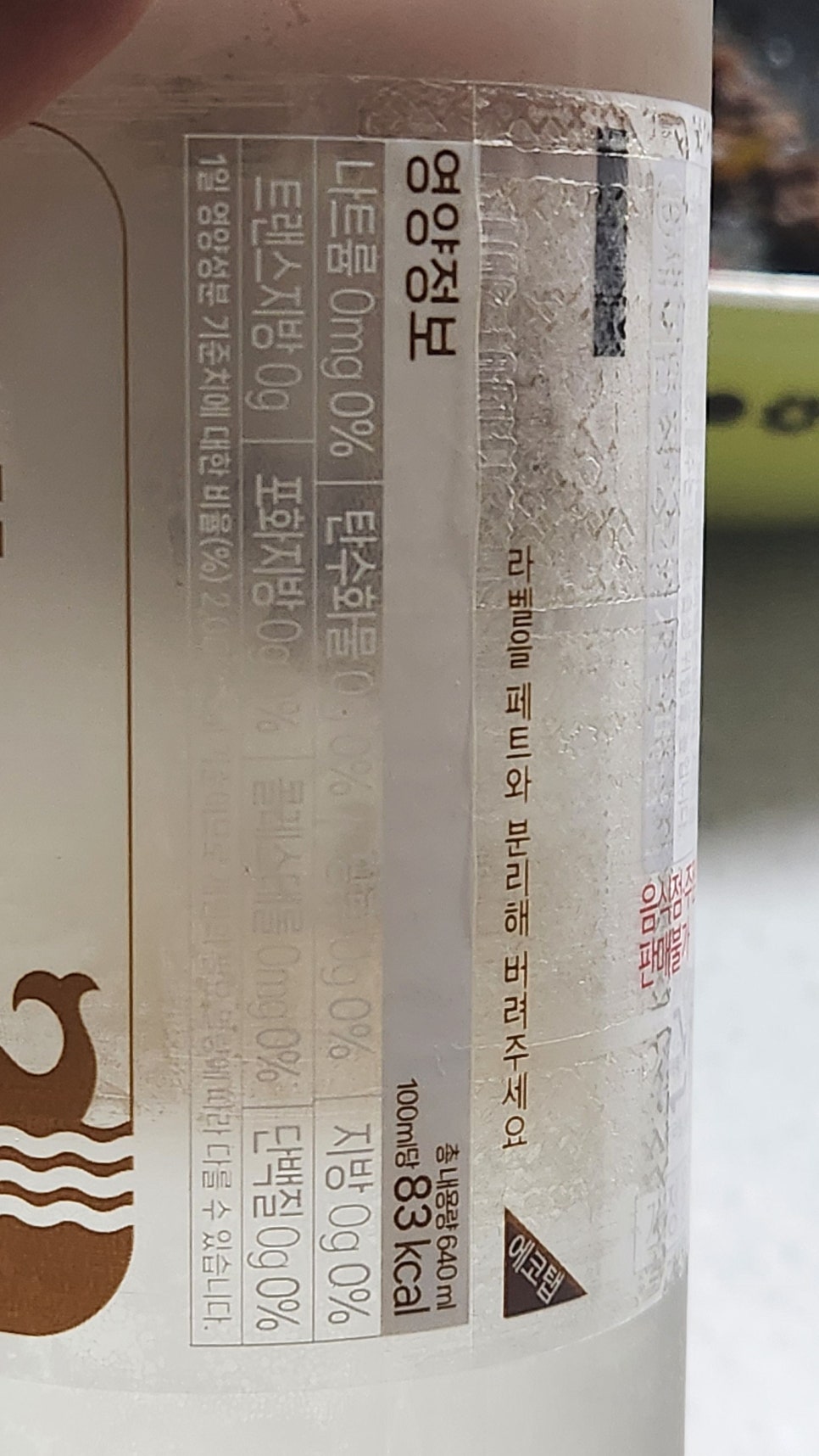 1인1닭 사진 8