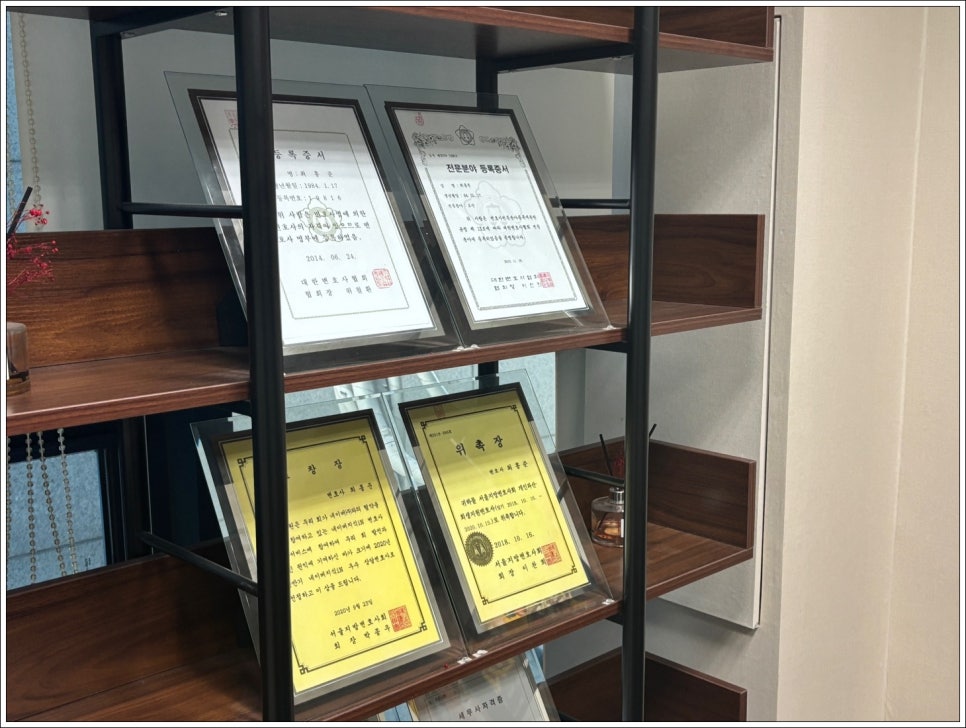 법무법인한울 이미지
