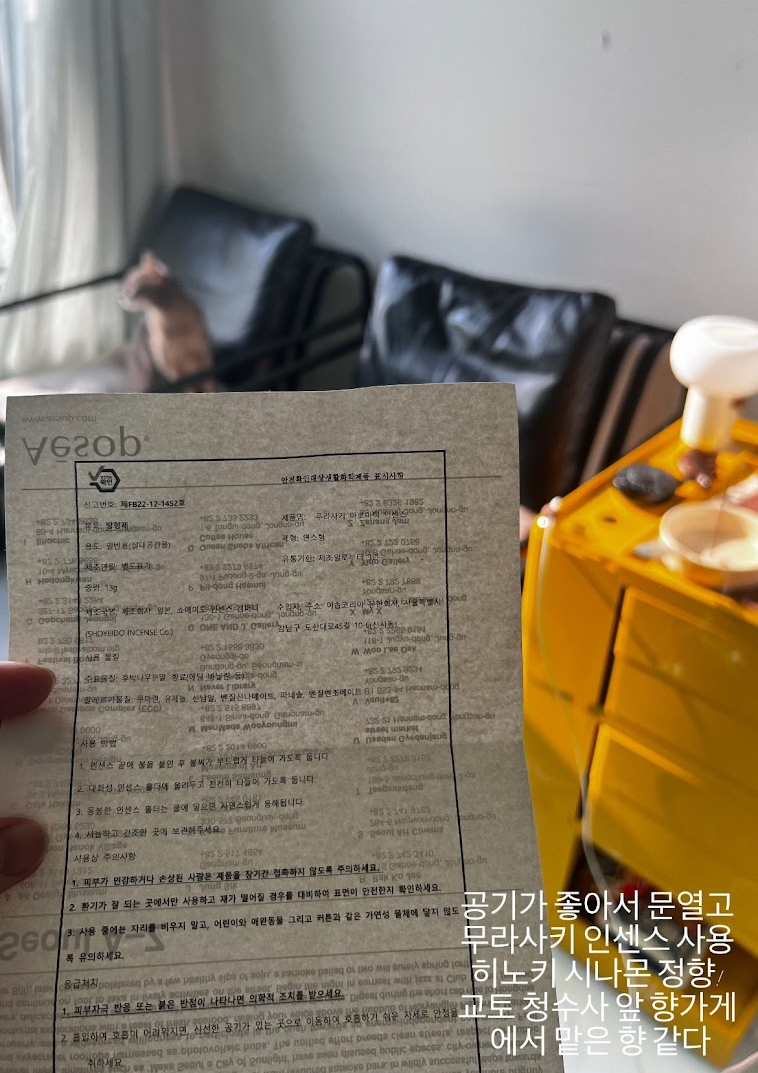 무라사키(MURASAKI) 이미지