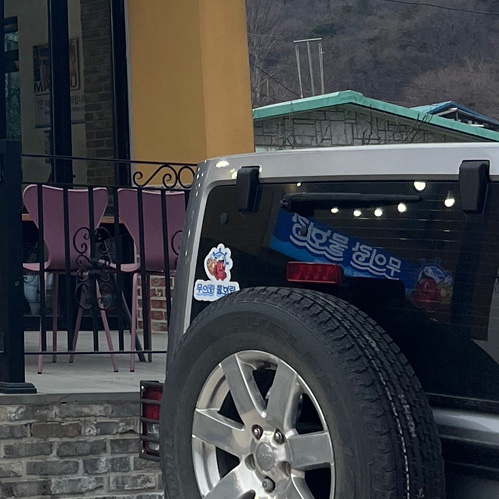 무의도물회 이미지