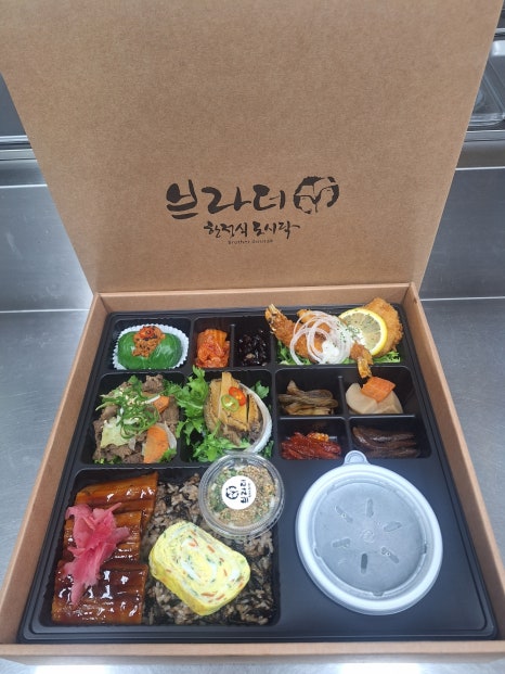 브라더한정식도시락 여수점 이미지