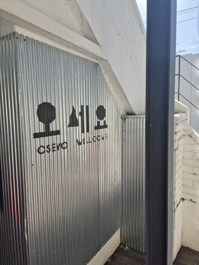 요술밥상 이미지