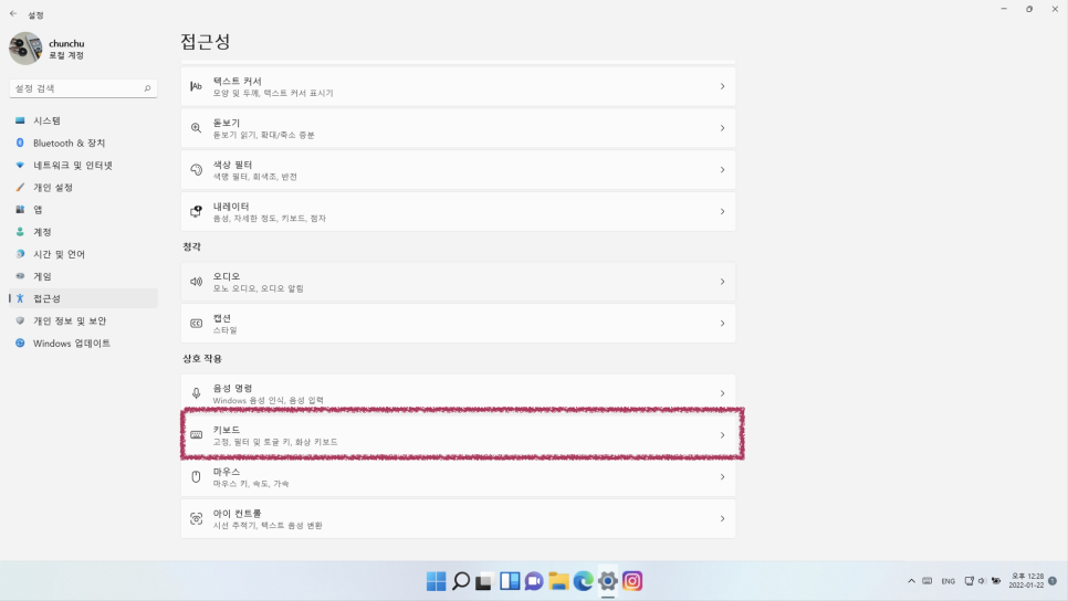 노트북 및 컴퓨터 기계식 키보드 안될때 해결방법 feat. 몬스터기어 닌자96 이미지 13