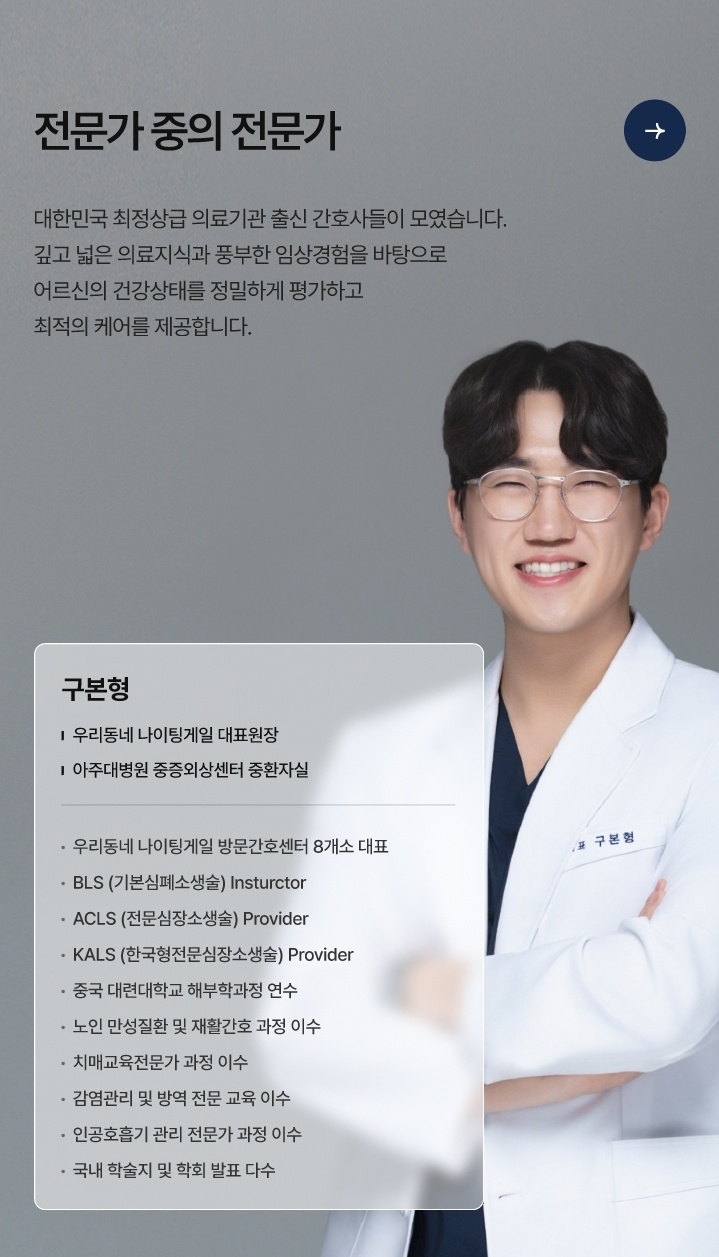 금촌건강생활 이미지