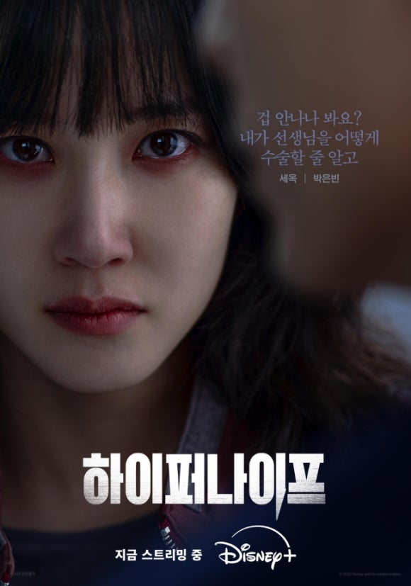 주식회사 하이퍼 이미지
