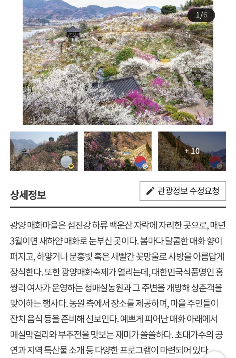 먹뱅이닭숯불구이 이미지