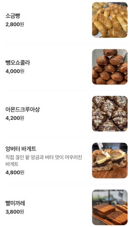 우뺑 이미지