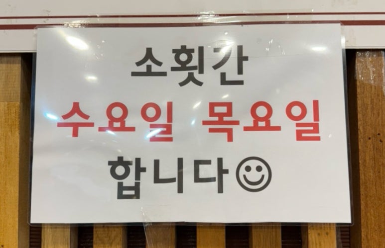 하대곱창 이미지